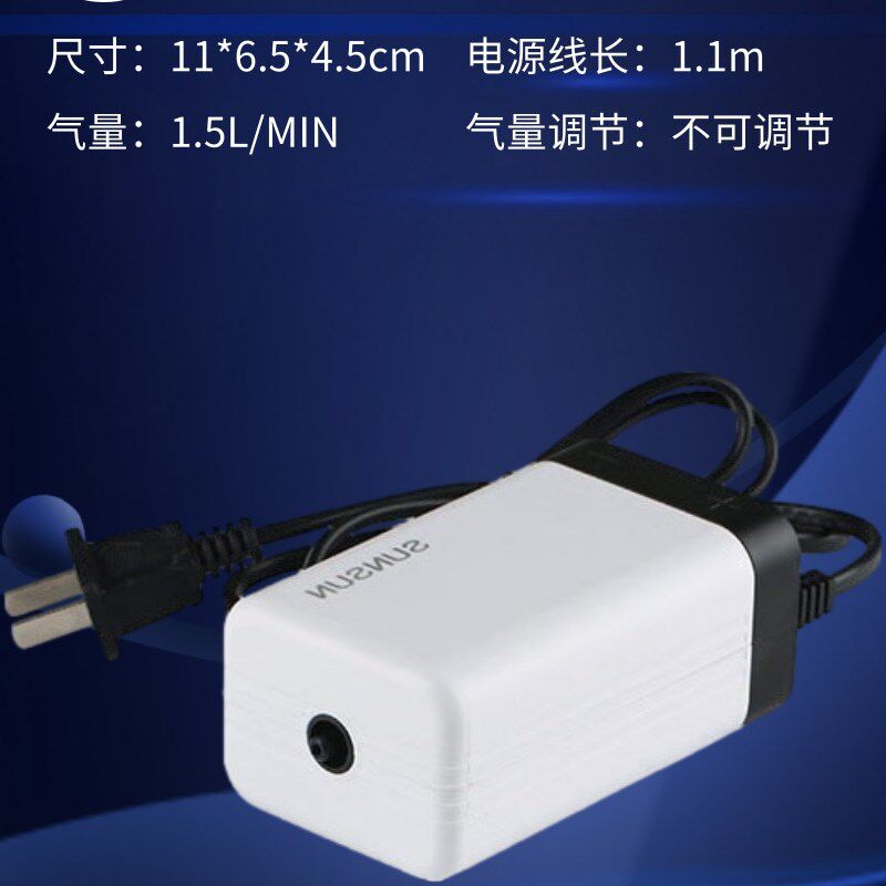 森森鱼缸增氧泵充氧泵超静音养鱼家用打氧机小型双孔增氧机氧气泵