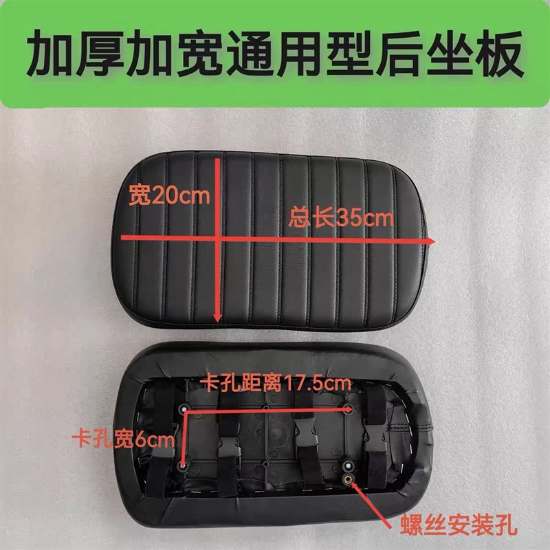 格仕铃津韵电动车009款007款车型通用款加大加宽型防水前坐包