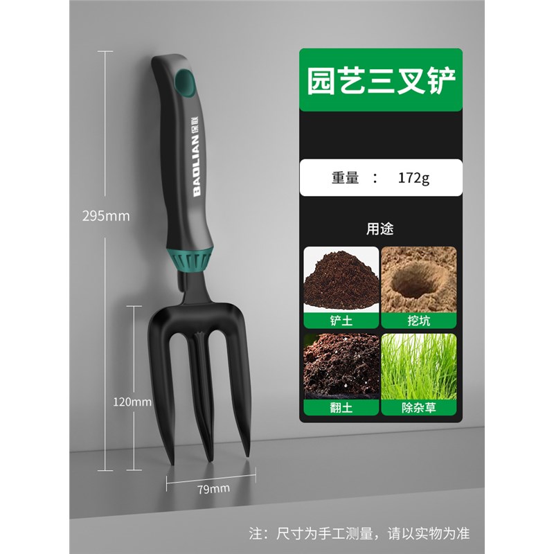 种花园艺工具小铲子耙子家用养花挖土地种菜沙滩赶海套装多肉盆栽