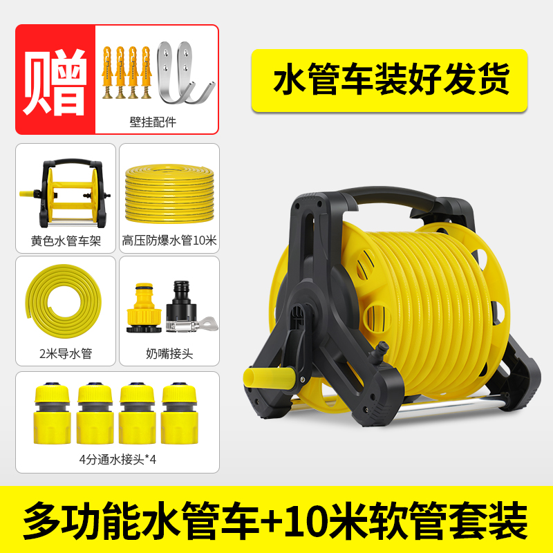 洗车水管软管收纳架家用浇花浇菜浇地浇灌自来水塑料软管绕管架