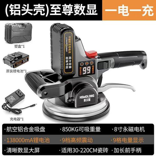 瓷砖平铺机工具贴砖神器铺墙地砖震动振动器壁砖贴砖大功率