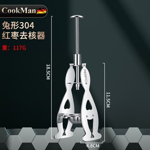 新款红枣去核器家用304不锈钢大枣去核工具台式按压省力去核神器