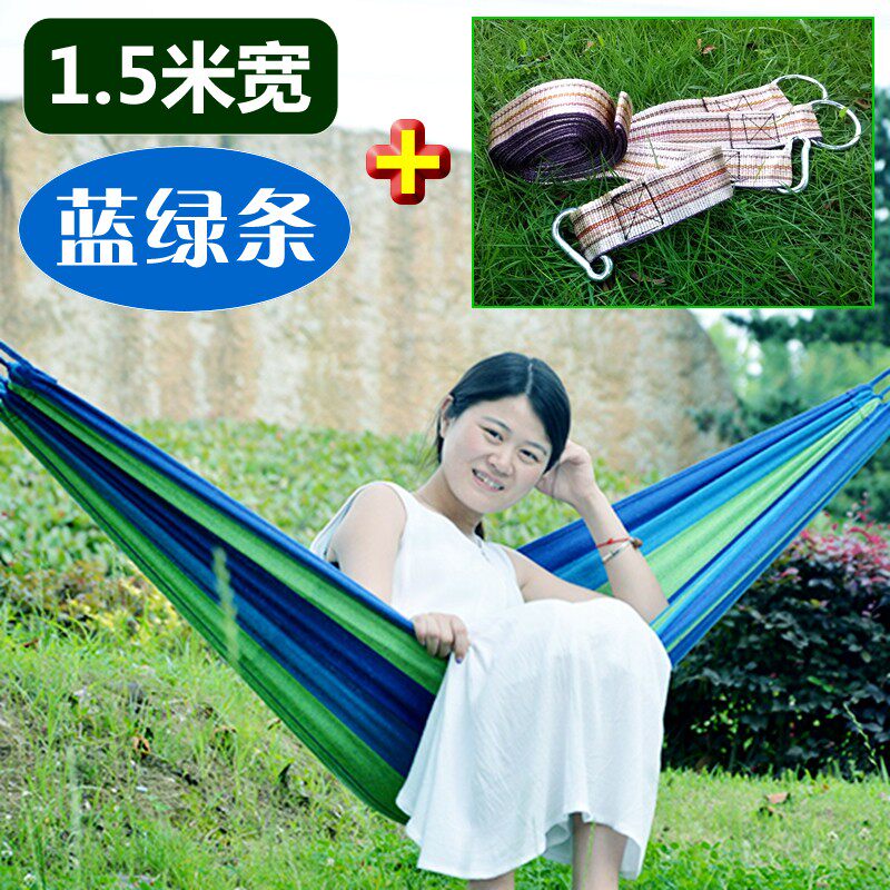 户外休闲吊床吊椅单双人加厚帆布儿童大学生宿舍寝室露营庭院秋千