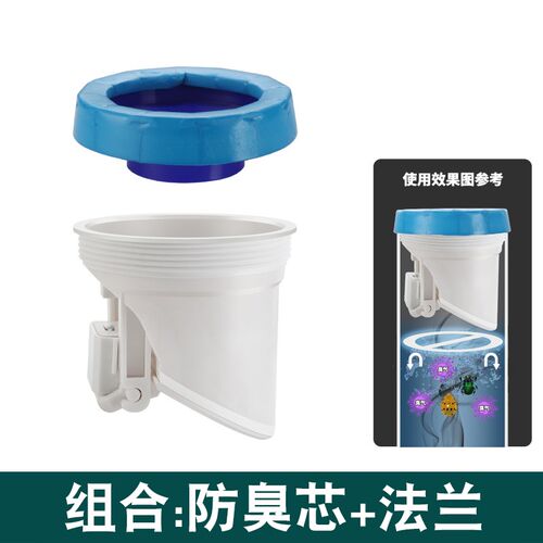 110防臭芯防虫蛇鼠排水管化粪池马桶专用止回阀农村户外管道防味