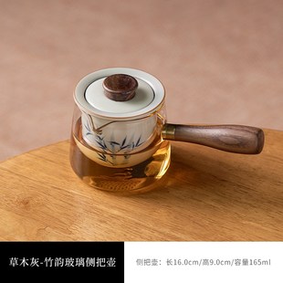 手绘竹子耐高温玻璃侧把壶单壶泡茶家用女士陶瓷内胆过滤功夫茶具