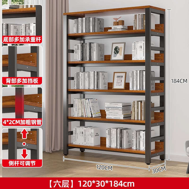 书架落地置物架钢制储物书柜一体靠墙多层收纳儿童简易货架展示架