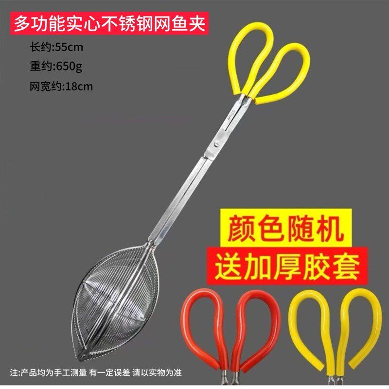 鱼夹抓鱼漏勺抓泥鳅钳子防滑鳝鱼赶海防脱不锈钢螃蟹夹子捉龙虾