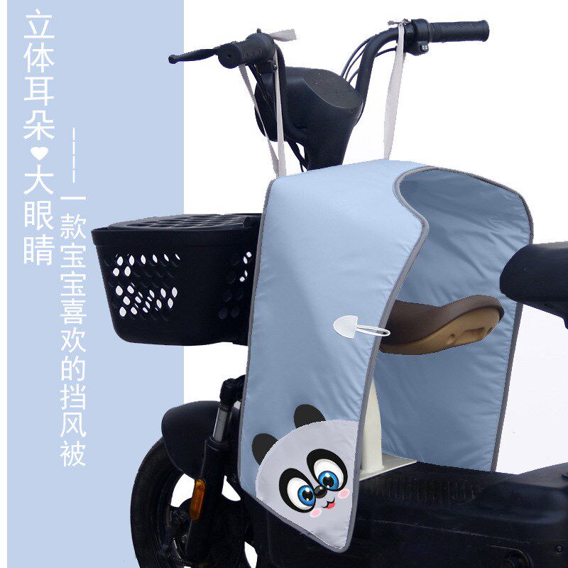 适用爱玛元宇宙pro电动车挡风被四季通用夏天露娜q豆装饰专用小型