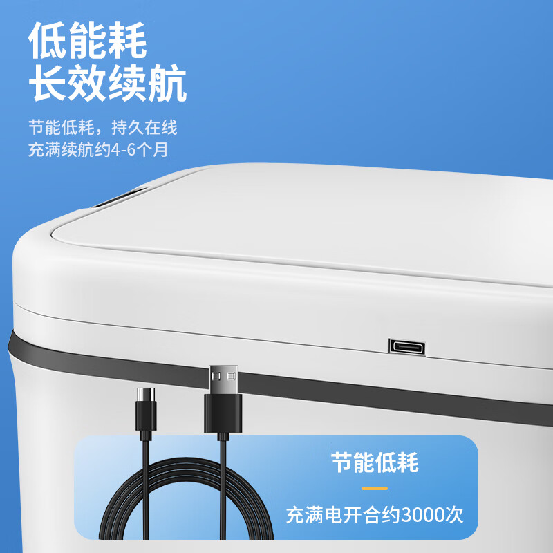 尔蓝17L智能感应式垃圾桶充电版带盖子厨房压圈垃圾筒纸篓 AL-GB3