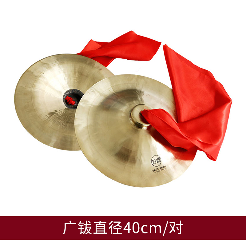 锣鼓镲铜镲大镲饶钹广钹小镲舞狮子腰鼓响铜打击民族乐器包邮