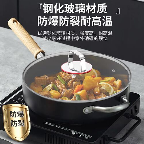 钢化玻璃盖不锈钢锅盖高端家用防爆通用30/32cm通用炒锅盖子配件