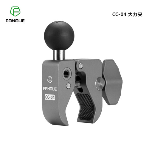 梵奈摩托车导航支架用的面板配件摩托车手机夹CPC-08带球头