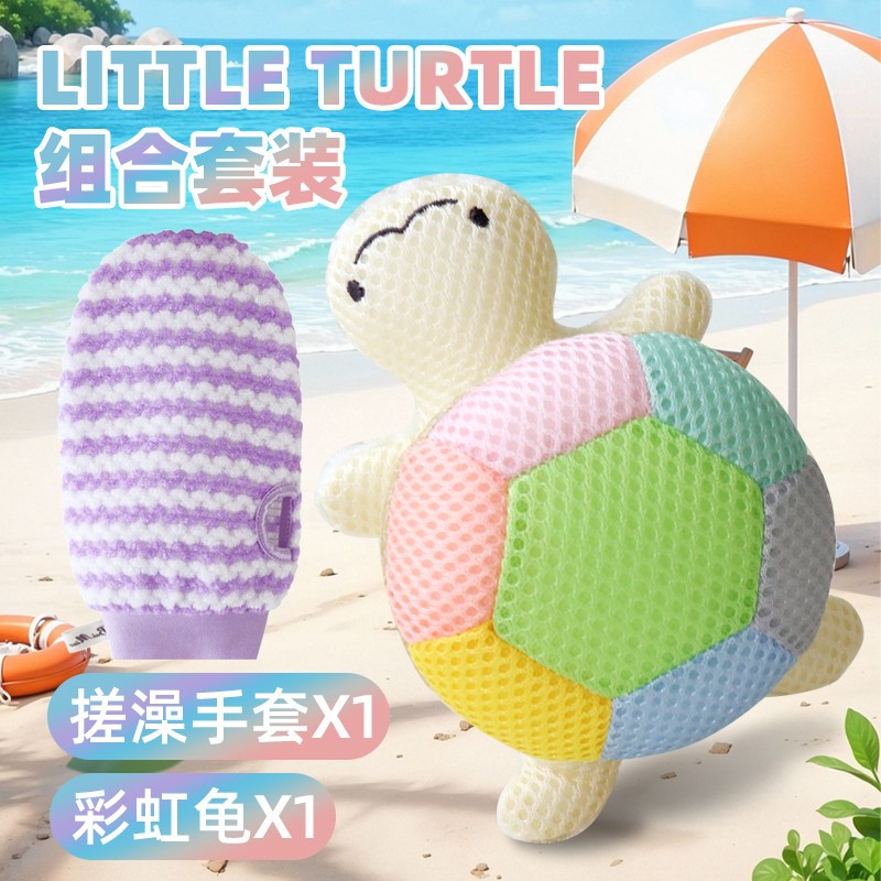 儿童乌龟沐浴球洗澡专用浴花宝宝沐浴搓澡神器起泡高档不散花大号图片