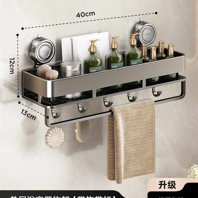 吸盘免打孔卫生间置物架浴室厕所洗手洗漱台挂墙上壁挂式备莱盘