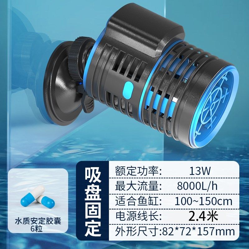 耀蓝造浪泵鱼缸水族箱冲浪泵静音造流吹粪便吹鱼便小型潜水泵,宠物/宠物食品及用品,造浪泵,淘宝优惠券,粉丝福利购,淘宝优惠卷