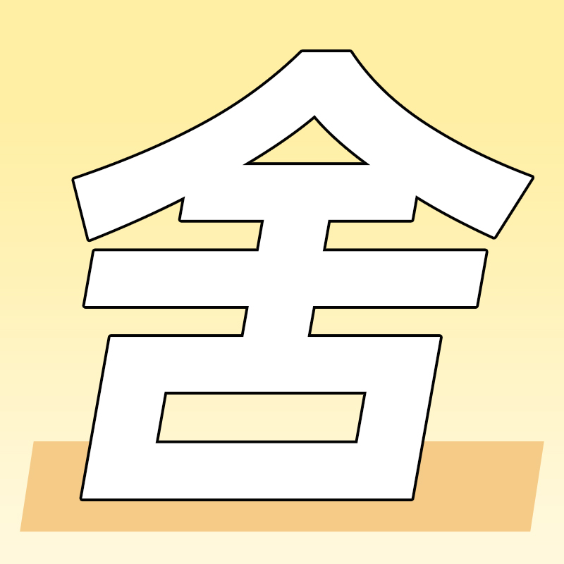 宿舍鞋架学生桌下可折叠免安装小型多层简易经济型防尘省空间鞋柜