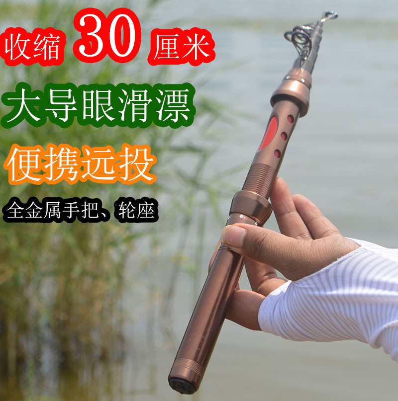 短节碳素小海竿抛竿远投竿玻璃钢竿稍超硬超轻便携鱼竿远投竿海竿