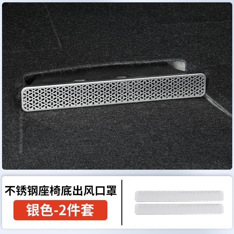 适用零跑B10扶手箱后排空调出风口防堵罩防尘改装饰拓展用品配件