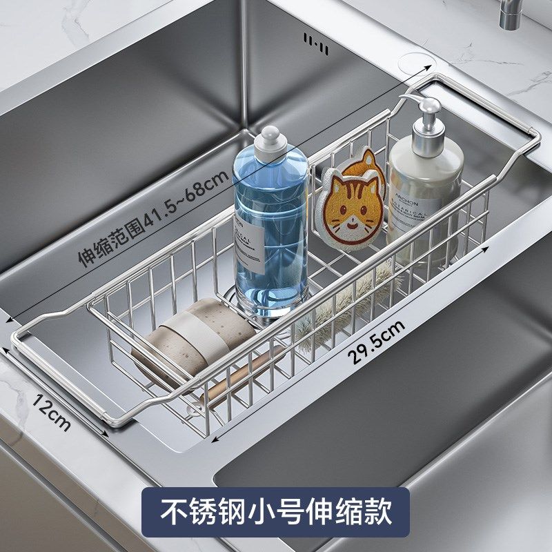 水槽置物架不锈钢收纳沥水篮厨房碗碟沥水架洗菜盆多功能水池过滤