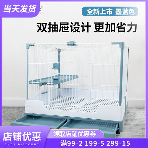 兔笼R81新款蓝色双抽屉防喷尿兔笼养殖特大号家用别墅兔笼子