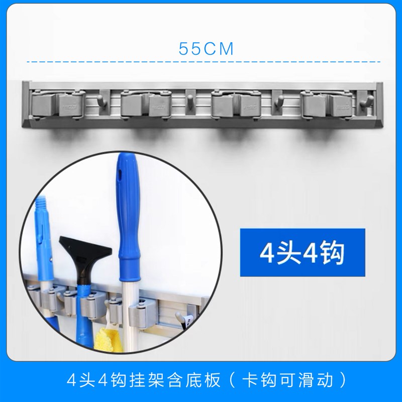 拖把挂架挂钩免打孔清洁工具收纳壁挂粘钩卫生间收纳神器墩布挂夹