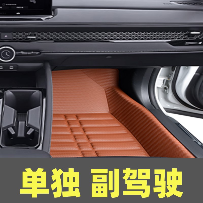 专用全包围脚垫哈弗H6/H5/H4/H3/H2/H1哈弗M6/F5/F7大狗神兽初恋