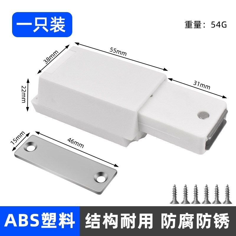 高门木房门重型隐形门反弹器按压式自动开关强磁碰珠回弹器衣柜门,基础建材,按弹器/反弹器,淘宝优惠券,粉丝福利购,淘宝优惠卷