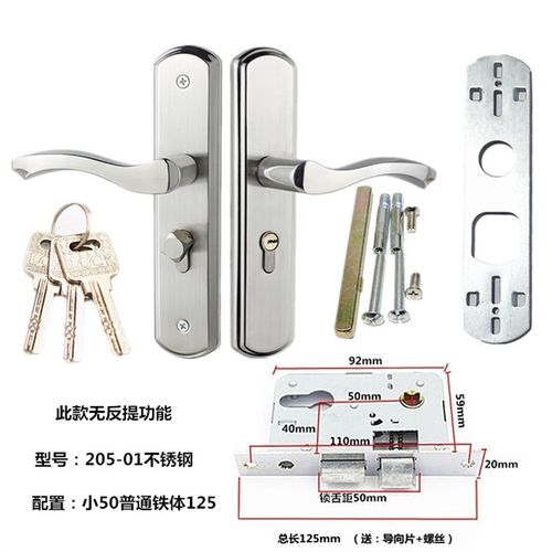 多孔距可调室内门锁 免开孔内门锁  木门 不锈钢可调把手