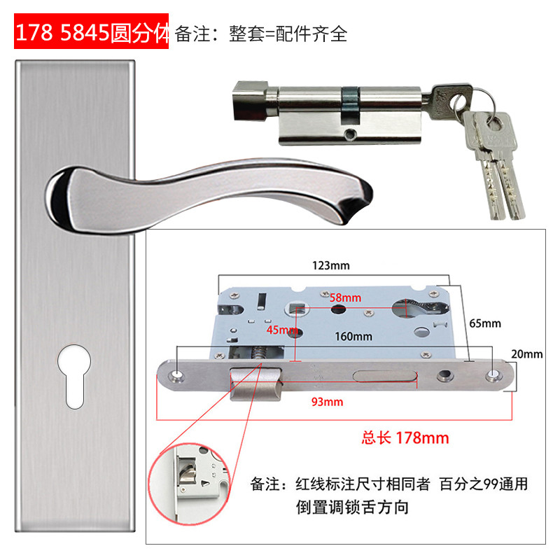 58锁体180mm5845/5850重弹簧室内卧室房门木门执手机械锁锁具配件