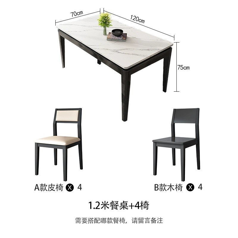 实木岩板餐桌椅组合长方形家用小户型实木饭桌白蜡木黑色实木餐桌