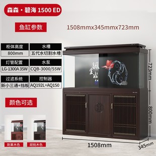 25新款 超白鱼缸客厅大型玻璃生态五代底过滤龙鱼缸水族箱 中式