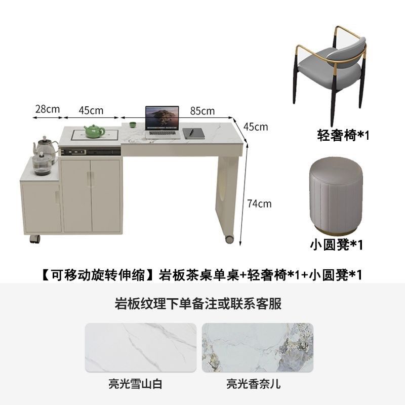 岩板茶台现代简约家用小茶台伸缩可移动茶桌椅办公室泡茶桌阳台