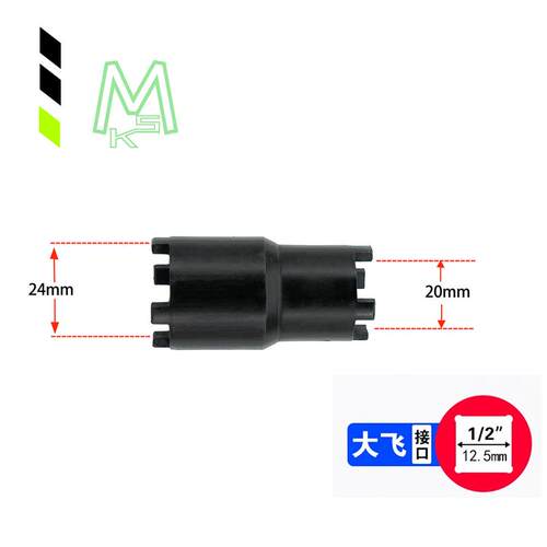 摩托车离合器拆卸工具四爪套筒28mm专用工具离合拆卸套筒机贝纳利