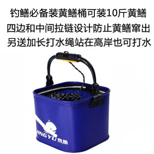 养黄鳝桶装引条桶渔具收纳箱包手提EVA鱼桶加长养黄鳝桶钓鱼桶包
