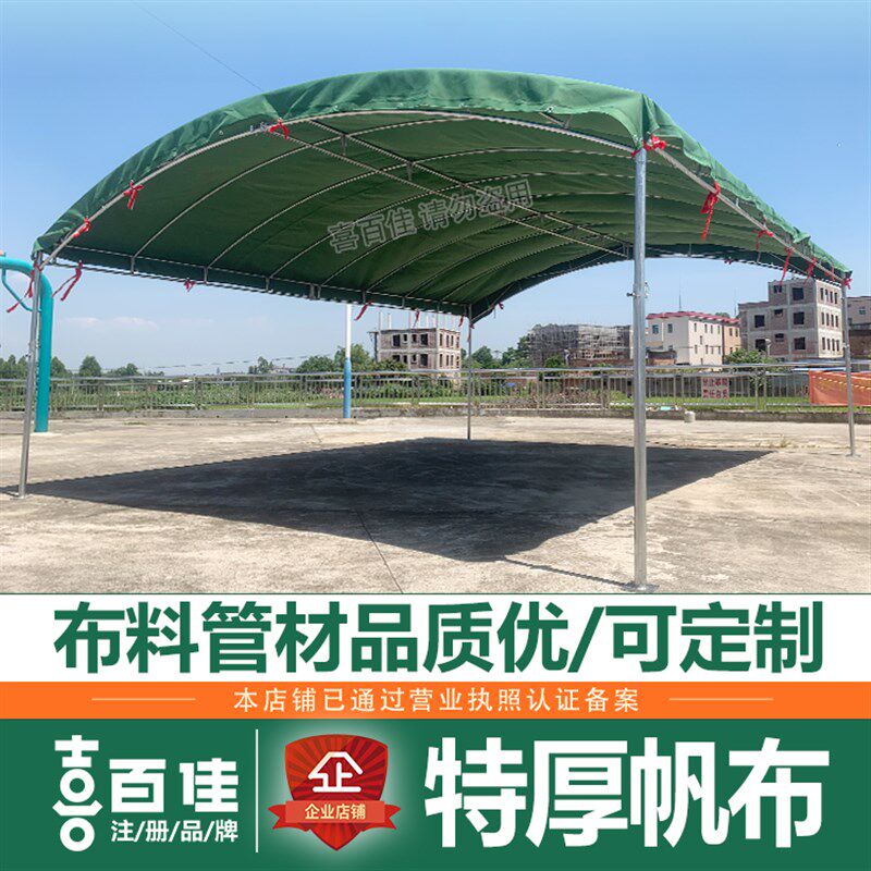 加厚耐磨防水防寒拱形帆布帐篷救灾养蜂工地民用庭院停车棚