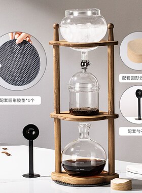 冰滴咖啡壶冷萃壶新中式冷萃茶器家用冰酿咖啡手冲壶滴漏式咖啡具