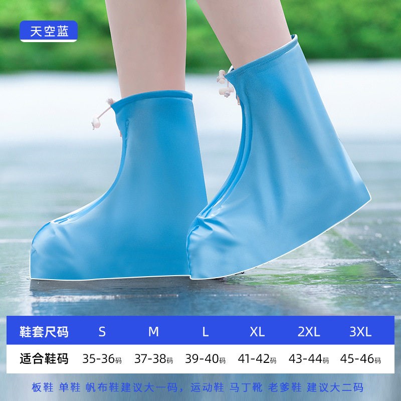 防水鞋套防滑男女款下雨防雨鞋套加厚耐磨雨天脚套2026新款雨套鞋图片