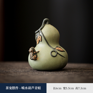 紫砂精品可养喷水迷你茶宠摆件茶玩功夫茶具茶盘摆件茶艺茶道零配