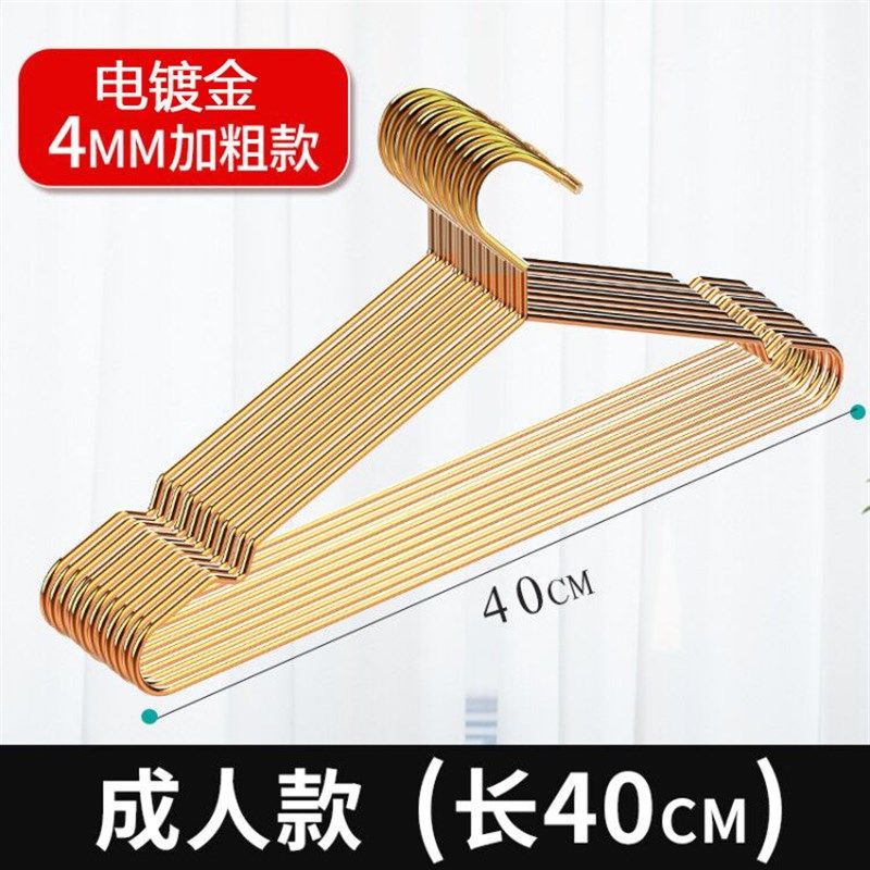 不锈钢衣架304家用挂晾晒衣服加粗加厚凉架子铁挂钩金属宿舍衣撑