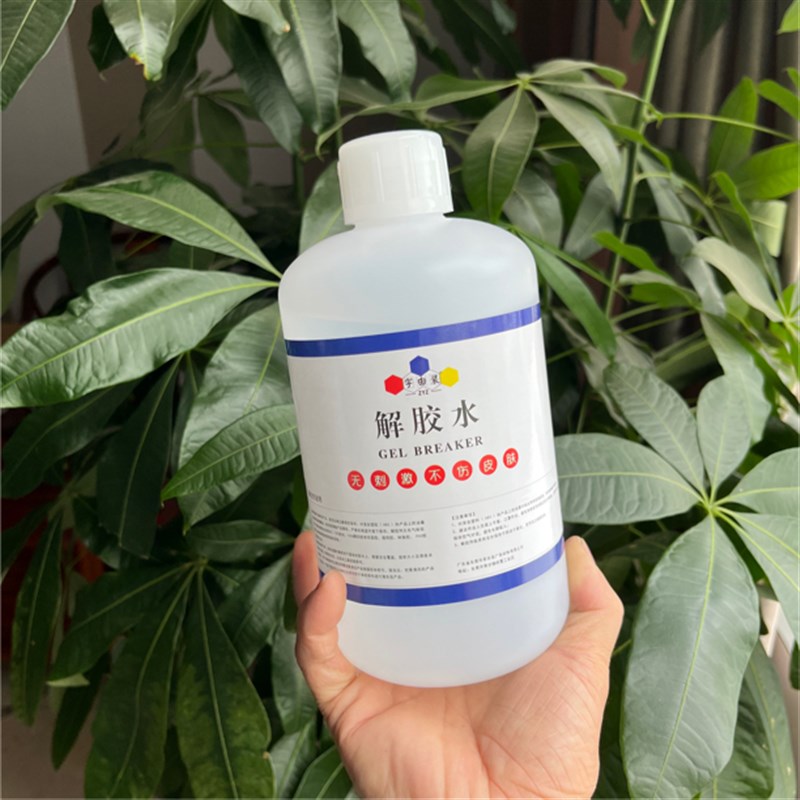 解胶水解胶剂轻松快速解除广告安装胶广告拉丝胶502胶密封无色