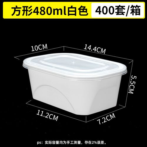 长方形500ml一次性餐盒塑料透明水果加厚外卖打包盒快餐便当饭盒