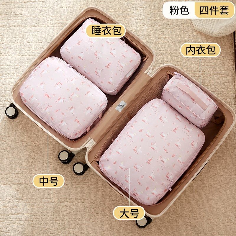 旅行收纳袋行李箱衣物压缩收纳包出差内衣分装袋子整理包旅游套装,收纳整理,杂物压缩袋,淘宝优惠券,粉丝福利购,淘宝优惠卷