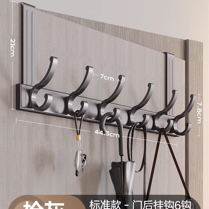 门后挂钩排钩衣服免打孔门上卧室房门背式收纳浴室衣帽钩挂衣架子
