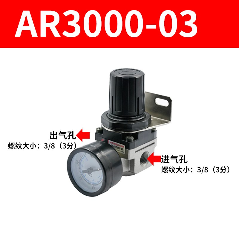 油水分离器二联件气源处理器AC3010/AW2000-02/AC4000-04/AR2000
