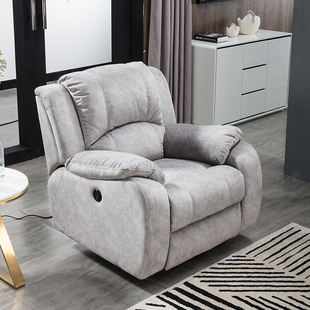 头等太空单人舱功能客厅摇椅科技布艺单人沙发recliner