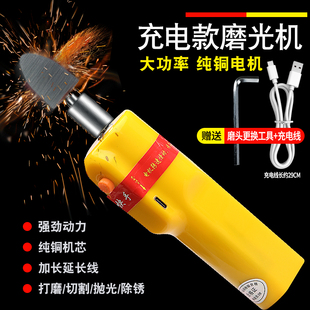 电动车补胎打磨器充电款补胎神器电磨头磨光机摩托车补胎维修工具