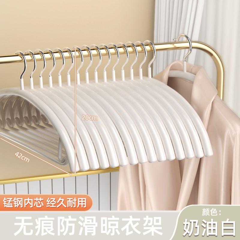 无痕衣架挂衣家用防肩角不起包防滑衣服撑子不锈钢阳台凉晾衣挂钩