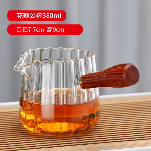 加厚玻璃公道杯茶漏防烫侧把分茶器耐热高硼硅大容量功夫茶具配件