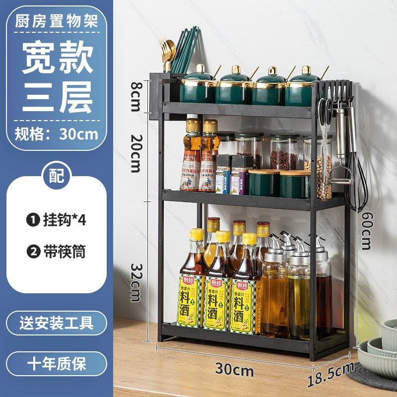 窄款置物架12cm19cm多功能调味架调料收纳架厨房置物架台面窄缝隙