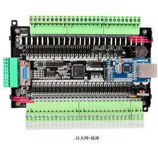 FX3U 工控板 48MT 国产PLC 以太网PLC 8路脉冲 飞控